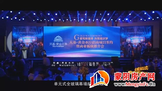 荣耀2016——山东天基集团最新企业宣传片，震撼出炉！