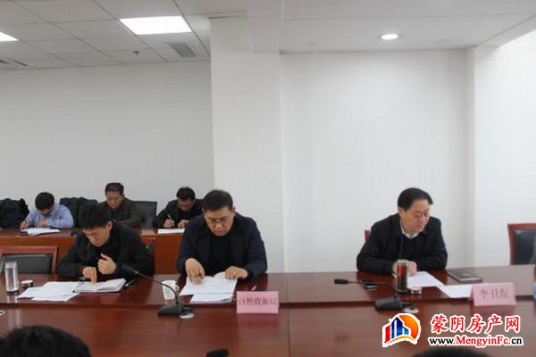 蒙阴县召开全县2019年度土地卫片执法检查推进会议